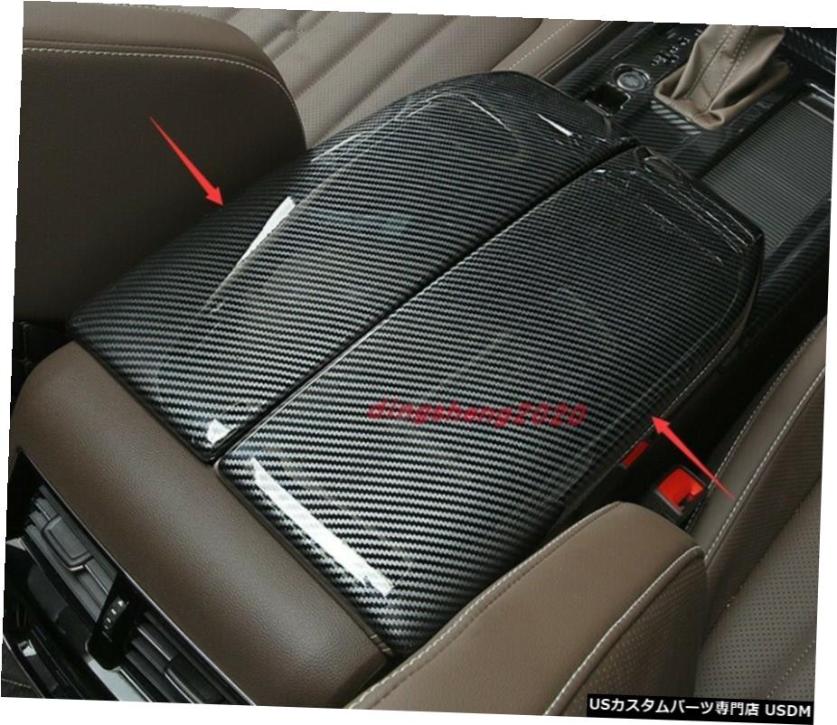 エアロパーツ 炭素繊維のスタイルアームレストボックス装飾パネルのVWフォルクスワーゲンViloran 2020 Carbon fiber style Armrest Box Decorative Panel For VW Volkswagen Viloran 2020 【並行輸入品】｜カスタムパーツ WORLD倉庫 55,242円