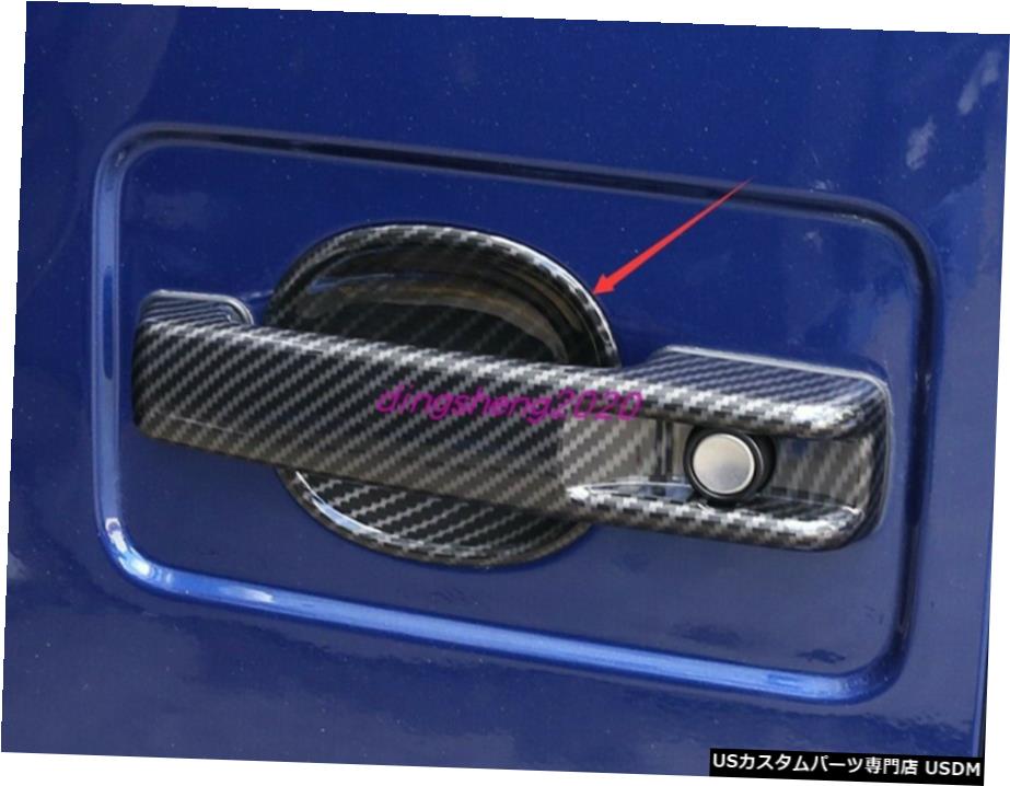 エアロパーツ カーボンファイバードアハンドルボウルカバーカップオーバーレイのベンツGクラスG500 G63 19-20 Carbon fiber Door Handle Bowl Cover Cup Overlay For Benz G Class G500 G63 19-20 【並行輸入品】｜カスタムパーツ WORLD倉庫