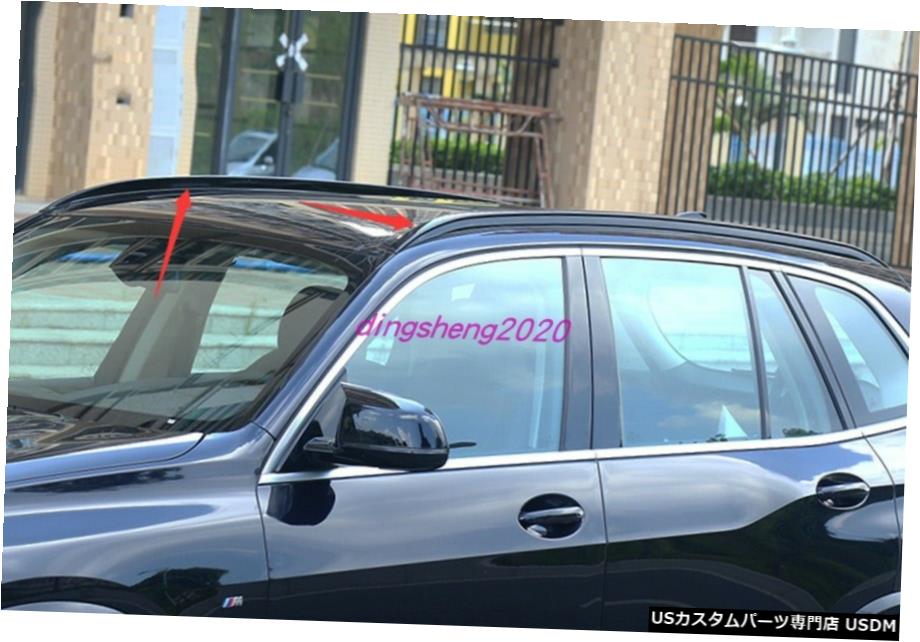 エアロパーツ ステンレスエクステリアカー屋根BMW X5 G05 2019年から2020年のために荷物ラックラック Stainless steel Exterior Car Roof Rack Luggage Rack For BMW X5 G05 2019-2020 【並行輸入品】