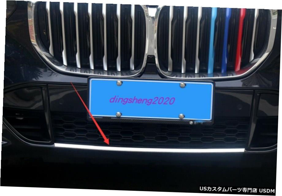 エアロパーツ BMW X5 G05 2019年から2020年については1PCSステンレスフロントバンパーカバートリム 1PCS Stainless steel Front bumper cover trim For BMW X5 G05 2019-2020 【並行輸入品】