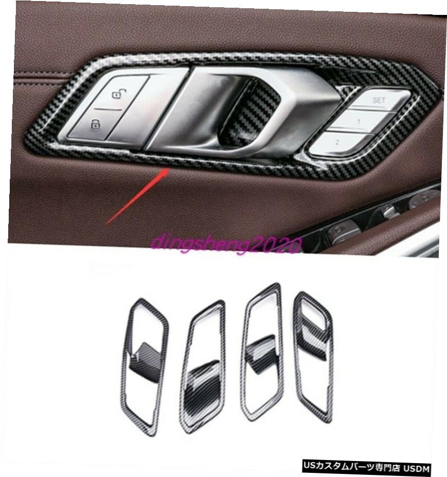エアロパーツ カーボンファイバースタイルインナードアハンドルフレームカバートリムのためにBMW 3シリーズG20 19 20 Carbon fiber style Inner Door Handle Frame Cover Trim For BMW 3 Series G20 19 20 【並行輸入品】|カスタムパーツ WORLD倉庫