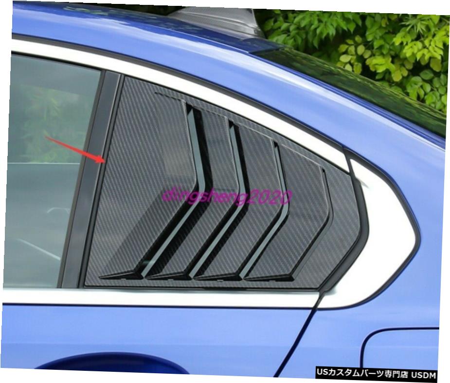 エアロパーツ BMW 3シリーズG20 19 20用カーボンファイバースタイルリアサイドウィンドウベントシャッタートリム Carbon fiber style Rear Side Window Vent shutter trim For BMW 3 Series G20 19 20 【並行輸入品】
