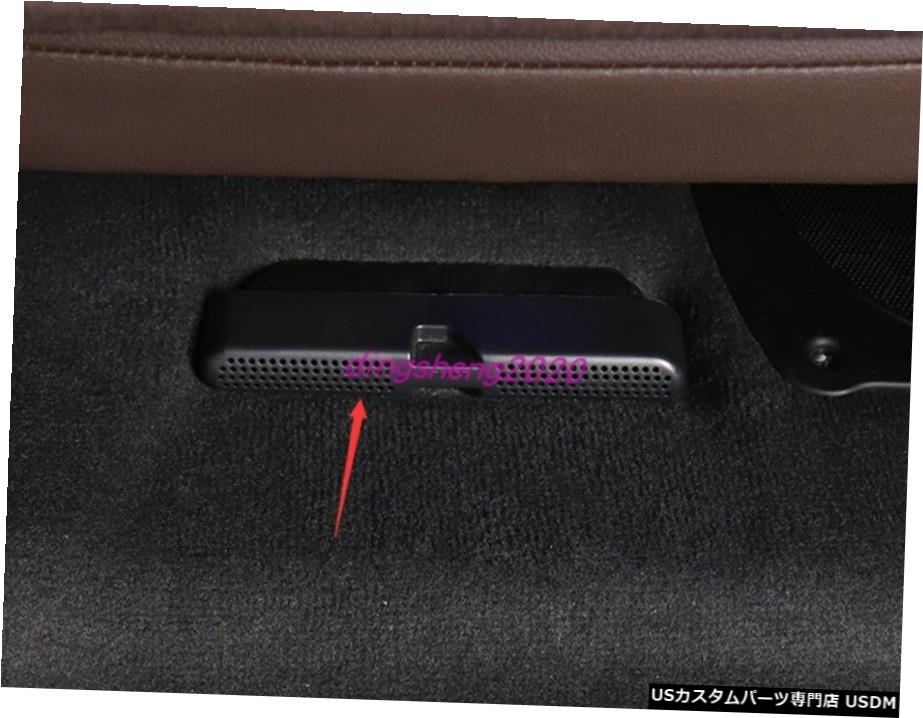 エアロパーツ BMW 3シリーズG20 2019 2020年2X ABSの下の席エアアウトレット保護アンチダスト 2X ABS Under Seat Air Outlet Protection Anti-dust For BMW 3 Series G20 2019 2020 【並行輸入品】
