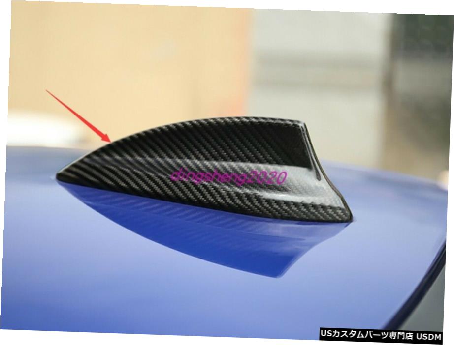エアロパーツ 本物のカーボンファイバーふかひアンテナカバーラジオはG20 19 20 BMW 3シリーズのトリム Real Carbon fiber Shark Fin Antenna Cover Radio trim For BMW 3 Series G20 19 20 【並行輸入品】