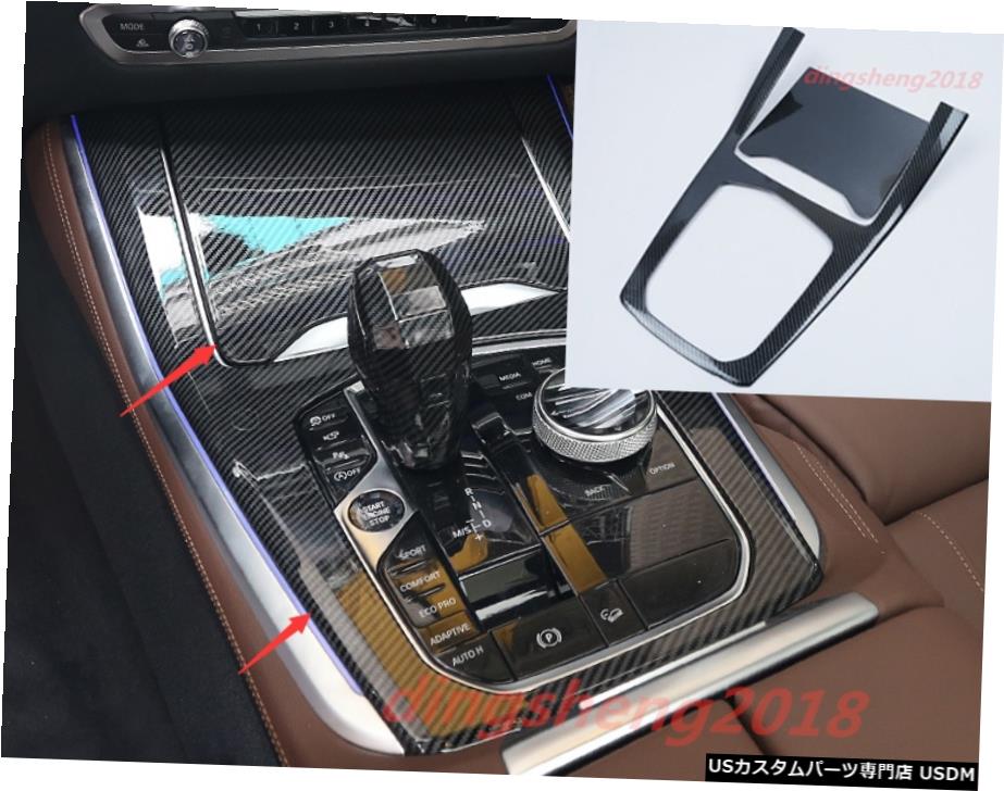 エアロパーツ 2PCSインテリア変速フレームカバートリムフィット感のためのBMW X5 G05 X7 G07 2019 2020 2PCS Interior Gear Shift Frame Cover Trim Fit For BMW X5 G05 X7 G07 2019 2020 【並行輸入品】｜カスタムパーツ WORLD倉庫