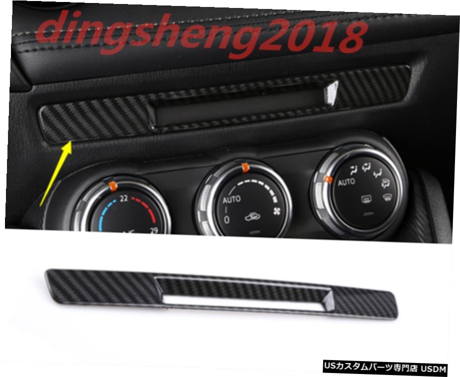 エアロパーツ カーボンファイバーインテリアセンターコンソールトリムストリップのためにマツダCX3 CX3 2017年から2019年 Carbon Fiber Interior Center Console Trim Strip For Mazda CX-3 CX3 2017-2019 【並行輸入品】