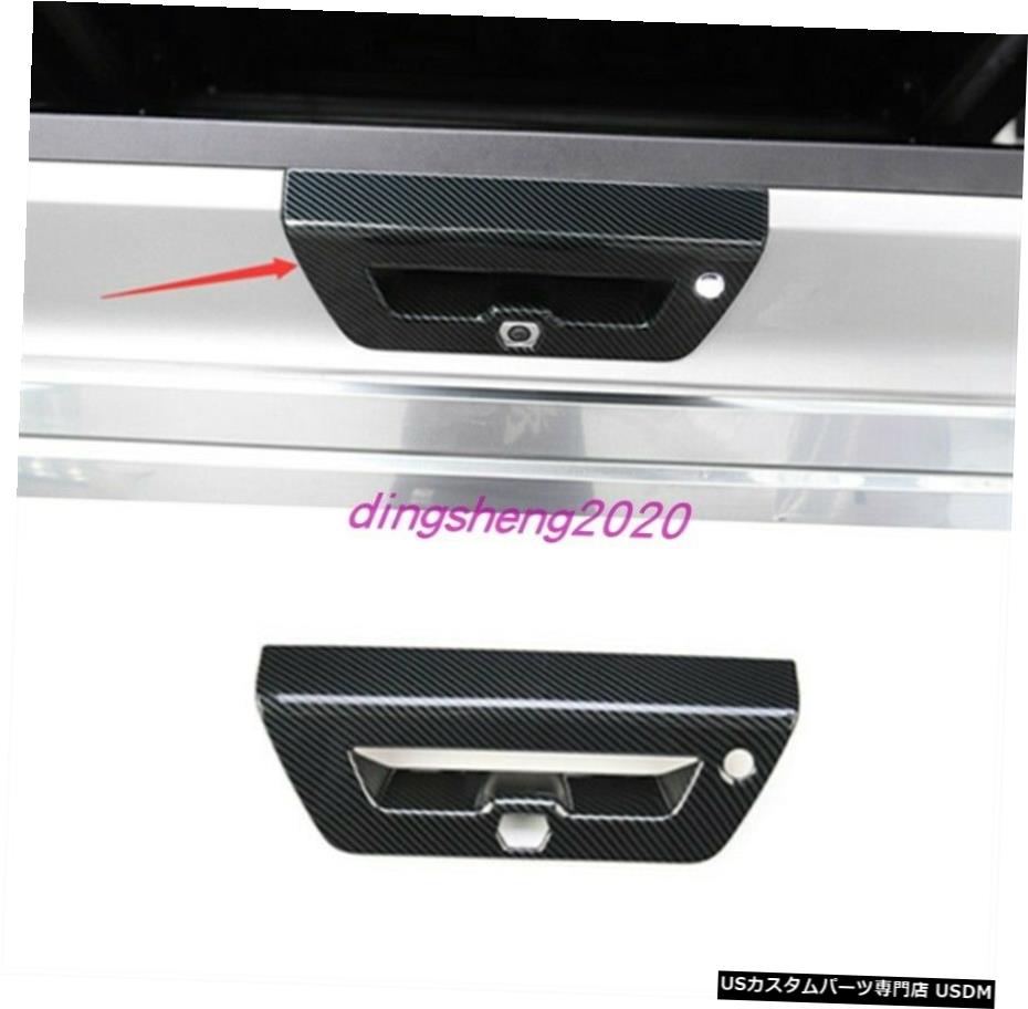 エアロパーツ カーボンファイバースタイルリアトランクスイッチボタンカバーにフォードF150 F150 2017年から2020年 Carbon fiber style Rear Trunk Switch Button Cover For Ford F150 F-150 2017-2020 【並行輸入品】