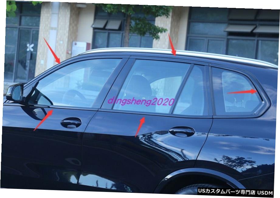 エアロパーツ 10PCS ABSクロームエクステリアの車の窓トリムのためにBMW X5 G05 2019年から2020年のトリム 10PCS ABS Chrome Exterior car Window trim Trim For BMW X5 G05 2019-2020 【並行輸入品】
