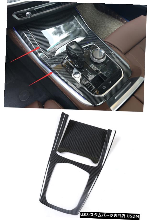 エアロパーツ カーボンファイバースタイルインテリア変速フレームカバートリムのためにBMW X5 G05 19-21 Carbon fiber style Interior Gear Shift Frame Cover Trim For BMW X5 G05 19-21 【並行輸入品】 64,614円