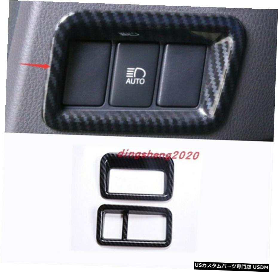 エアロパーツ TOYOTA CHR CHR IZOA 18-20用カーボンファイバーフロントヘッドライトスイッチのボタンフレーム Carbon fiber Front Headlight Switch Button Frame For TOYOTA C-HR CHR IZOA 18-20 【並行輸入品】