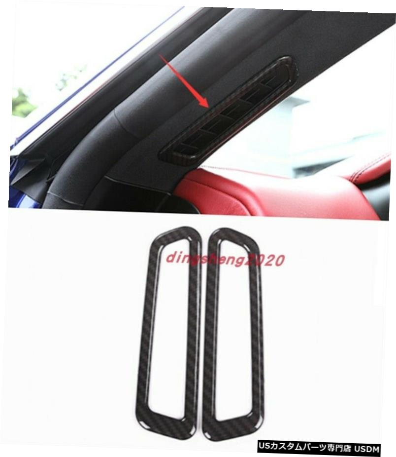 エアロパーツ マセラティレバンテ2016-2020用炭素繊維Aピラー空気出口化粧枠 Carbon fiber A-pillar air outlet decorative frame For Maserati Levante 2016-2020 【並行輸入品】