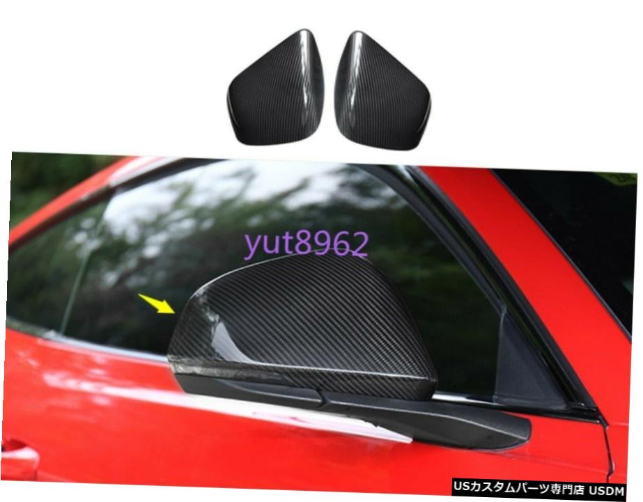 エアロパーツ 実カーボンファイバーバックミラーカバートリムのためにフォードマスタング2015-2018 Real Carbon Fiber Rearview Mirrors Cover Trim For Ford Mustang 2015-2018 【並行輸入品】｜カスタムパーツ WORLD倉庫