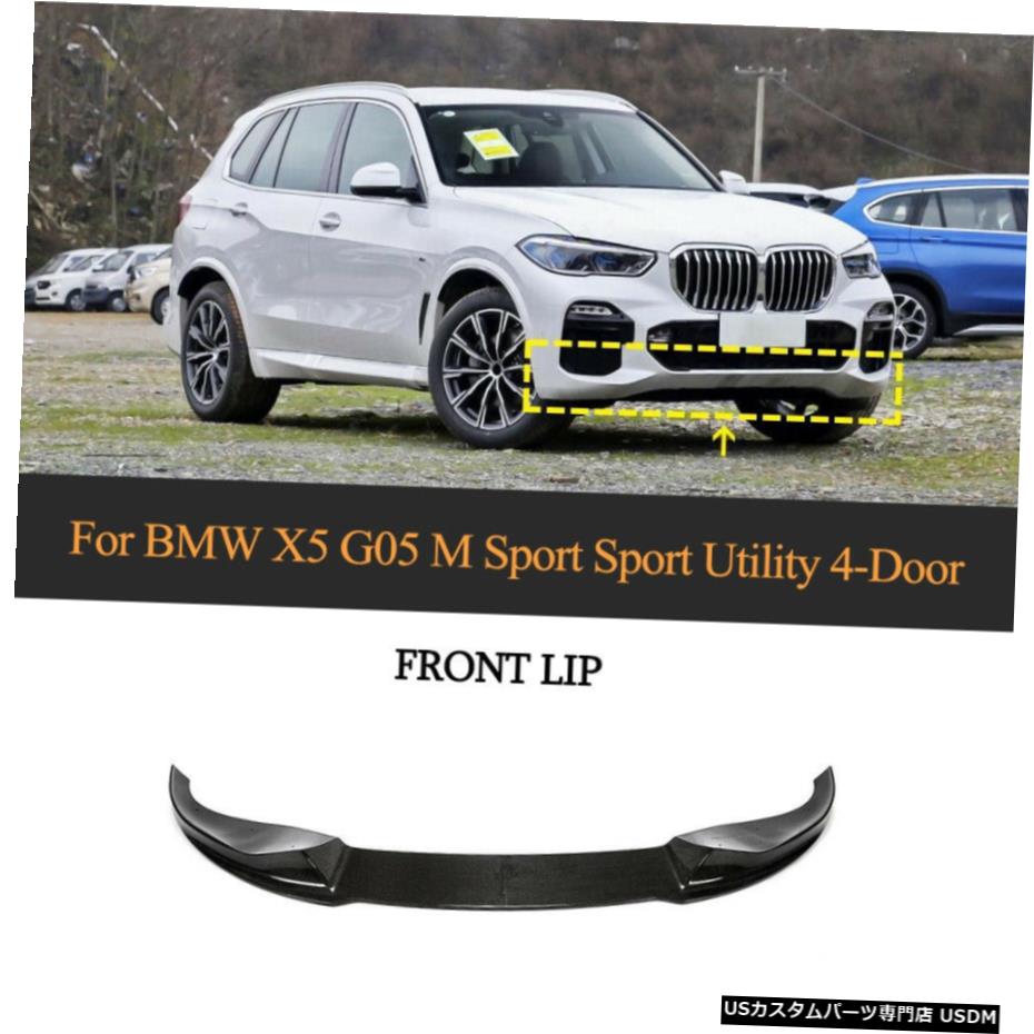 エアロパーツ カーボンファイバーフィット感のためのBMW X5 G05 M-スポーツ2019年から2020年フロントバンパーリップチンスポイラー Carbon Fiber Fit For BMW X5 G05 M-Sport 2019-2020 Front Bumper Lip Chin Spoiler 【並行輸入品】