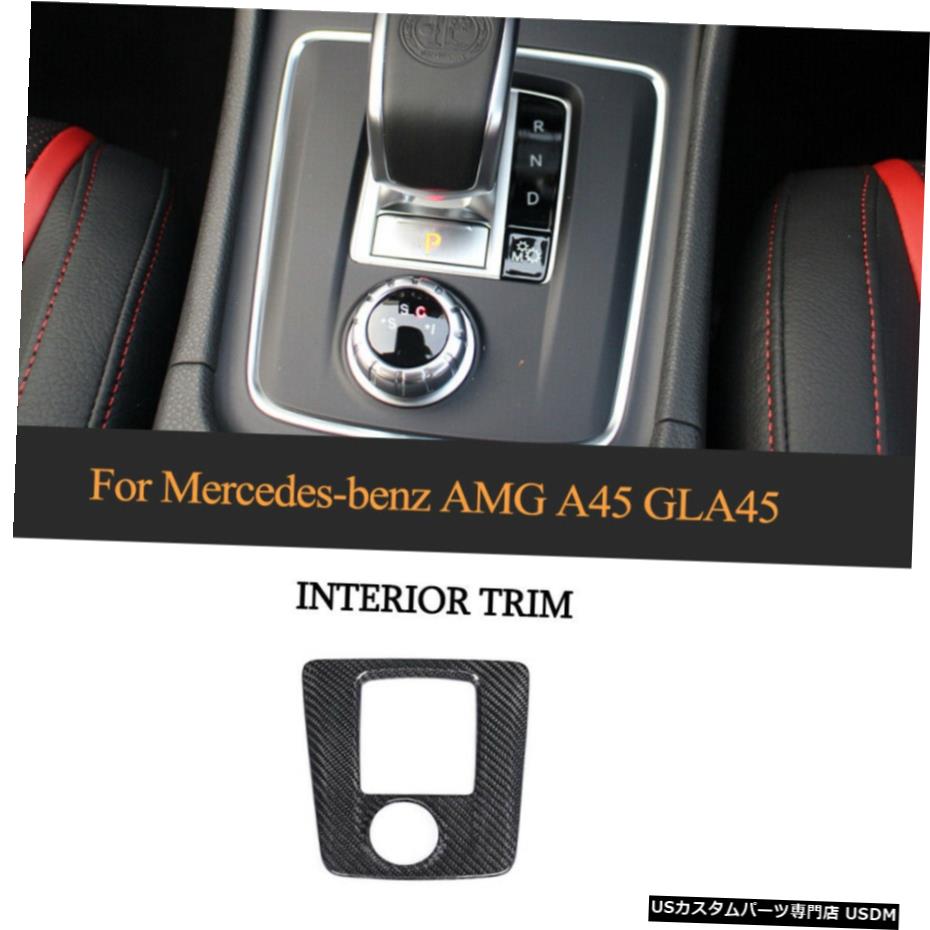 エアロパーツ RHDカーボン変速パネル装飾カバーにベンツW176 A45 C117 CLA45 X156 GLA45 RHD Carbon Gear Shift Panel Decor Cover For Benz W176 A45 C117 CLA45 X156 GLA45 【並行輸入品】