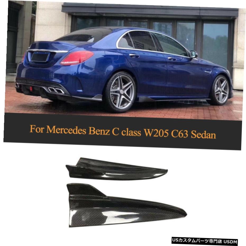エアロパーツ カーボンリアバンパーリップスプリッタについてはベンツW205 C300 C400 C43 C63 AMGセダン15-19 Carbon Rear Bumper Lip Splitter For Benz W205 C300 C400 C43 C63 AMG Sedan 15-19 【並行輸入品】