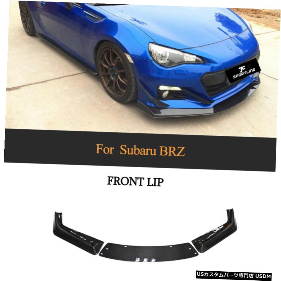 エアロパーツ 3PCSカーボンファイバーフロントリップバンパーチンスポイラー下のフィット感のためのスバルBRZ 2013から16 3PCS Carbon Fiber Front Lip Bumper Chin Lower Spoiler Fit For Subaru BRZ 2013-16 【並行輸入品】
