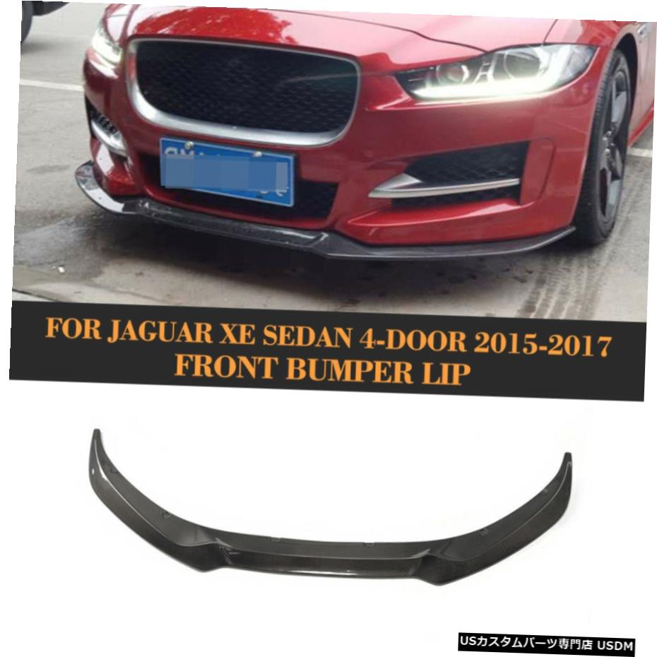 エアロパーツ カーボンファイバーブラックフロントバンパーチンリップスポイラーフィット感のためのジャガーXEセダン2015から17 Carbon Fiber Black Front Bumper Chin Lip Spoiler Fit For Jaguar XE Sedan 2015-17 【並行輸入品】