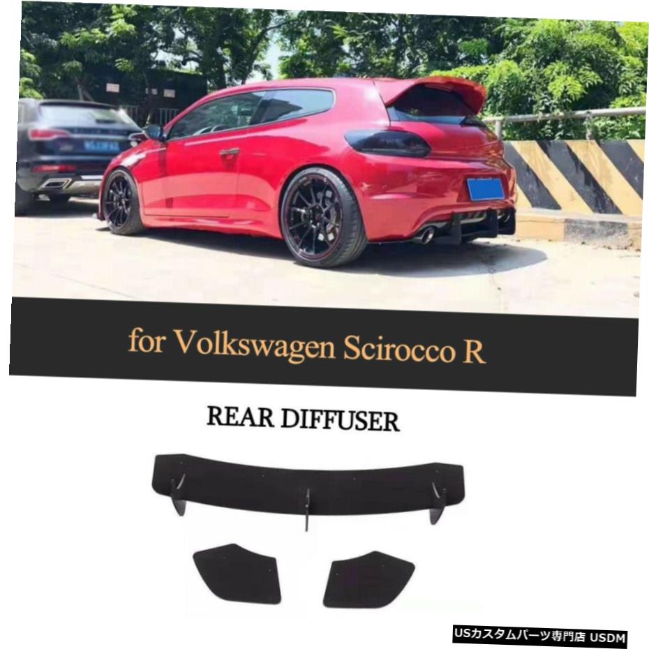エアロパーツ VWシロッコR 15-16リアバンパーディフューザーエプロンフラップスプリッタアクリルブラック For VW Scirocco R 15-16 Rear Bumper Diffuser Apron Flaps Splitters Acrylic Black 【並行輸入品】｜カスタムパーツ WORLD倉庫