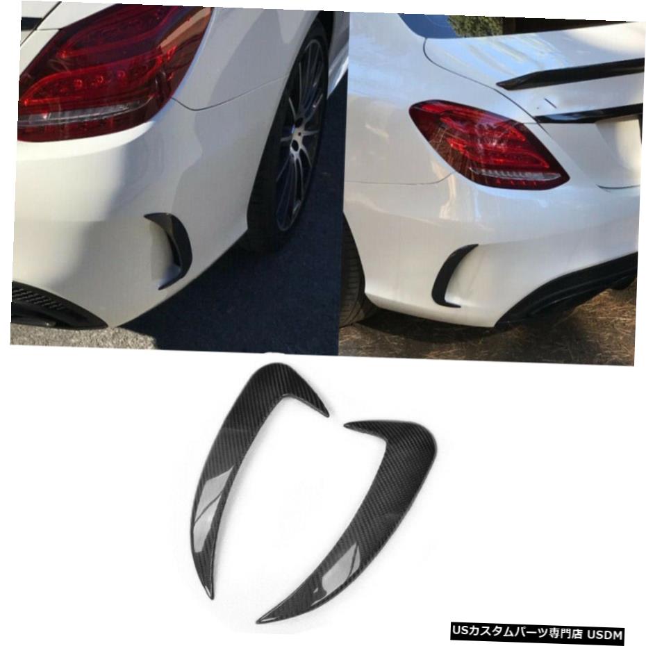 エアロパーツ ベンツW205 C200 C63AMG 4D 2014から17のためのカーボンリアサイドバンパーベントフィントリムフィット Carbon Rear Side Bumper Vents Fins Trim Fit for Benz W205 C200 C63AMG 4D 2014-17 【並行輸入品】