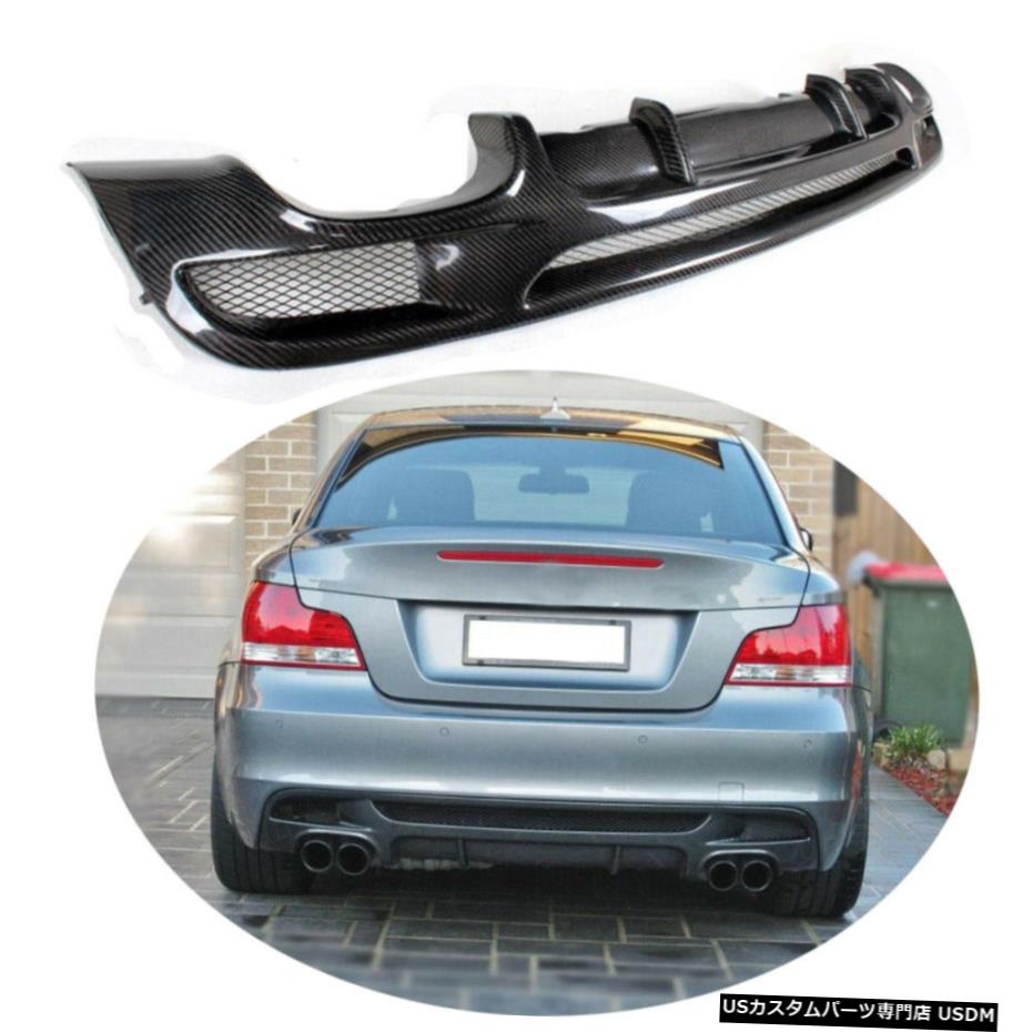 エアロパーツ BMW E82 135iと125I 128I Mテックバンパー2007から13のためのカーボンファイバーリアディフューザークワッド Carbon Fiber Rear Diffuser Quad for BMW E82 135i 125i 128i M Tech Bumper 2007-13 【並行輸入品】｜カスタムパーツ WORLD倉庫