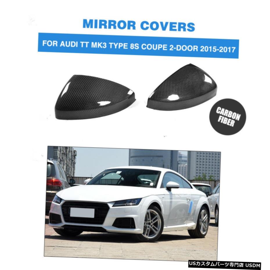 エアロパーツ カーボンファイバーの交換ミラーキャップW / Oレーンは、アウディTT TTS TTRS用アシストカバー Carbon Fiber Replacement Mirror Covers Cap W/O Lane Assist for Audi TT TTS TTRS 【並行輸入品】