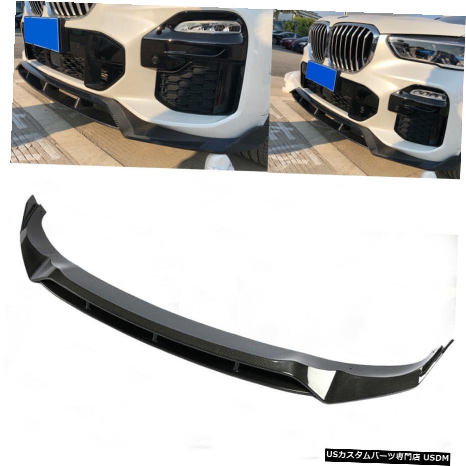 エアロパーツ BMW X5 M-スポーツバンパー2019から20カーボンファイバーフロントチンスポイラーリップ低いために合います Fit For BMW X5 M-Sport Bumper 2019-20 Carbon Fiber Front Chin Lip Lower Spoiler 【並行輸入品】