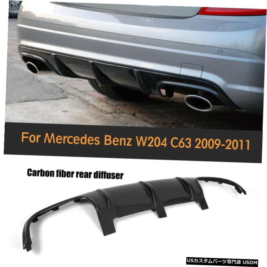 エアロパーツ メルセデスベンツW204 C63 AMGセダン用カーボンファイバーリアバンパーディフューザーリップ9月11日 Carbon Fiber Rear Bumper Diffuser Lip for Mercedes Benz W204 C63 AMG Sedan 09-11 【並行輸入品】|カスタムパーツ WORLD倉庫