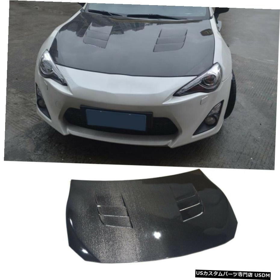 エアロパーツ カーボンFiberFrontボンネットエンジンフードカバートリムトヨタ86スバルBRZ 2013UP Carbon FiberFront Bonnet Engine Hood Cover Trim For Toyota 86 Subaru BRZ 2013UP 【並行輸入品】｜カスタムパーツ WORLD倉庫