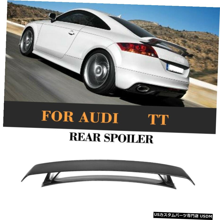 エアロパーツ アウディtt Mk2 8j Tts 2ドア08年から14年炭素繊維用リアトランクスポイラーウイングフィット Rear Trunk Spoiler Wing Fit For Audi Mk2 Tt 8j Tts 2 Door 08 14 Carbon Fiber Elteachermurcia Com