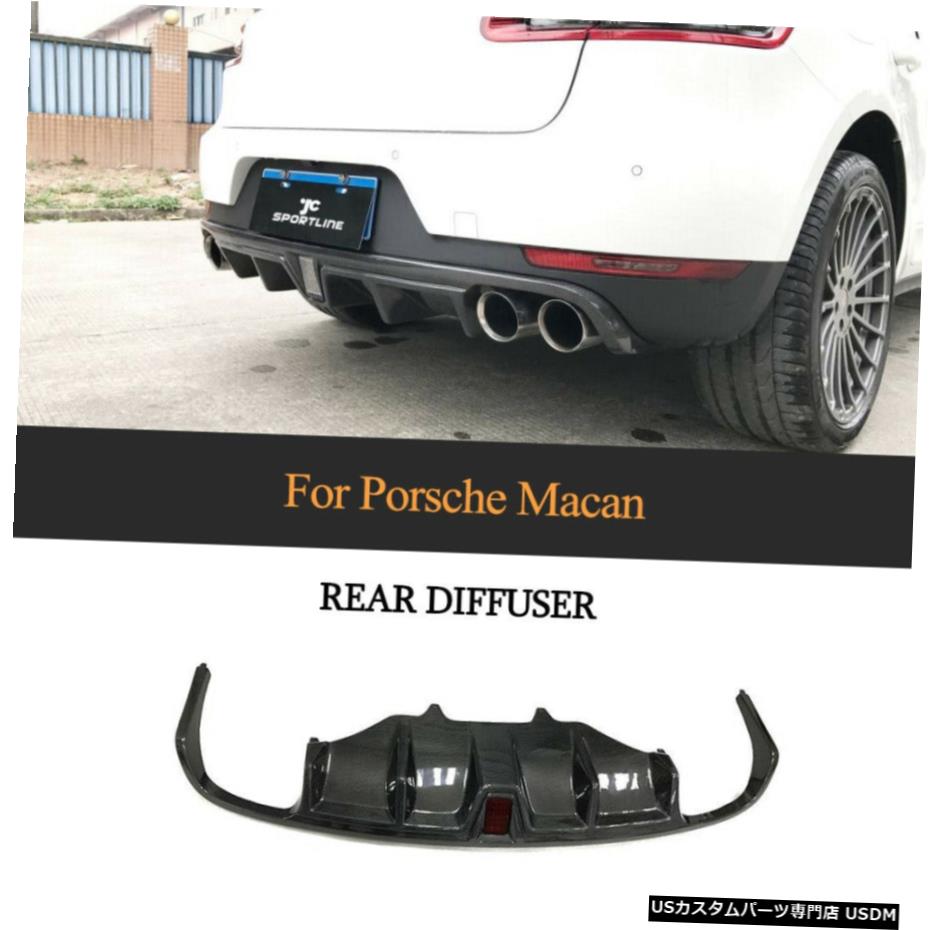 エアロパーツ カーボンファイバーリアバンパーディフューザーリップスポイラーW /光用のポルシェ・マカン2014から20 Carbon Fiber Rear Bumper Diffuser Lip Spoiler W/Light For Porsche Macan 2014-20 【並行輸入品】|カスタムパーツ WORLD倉庫