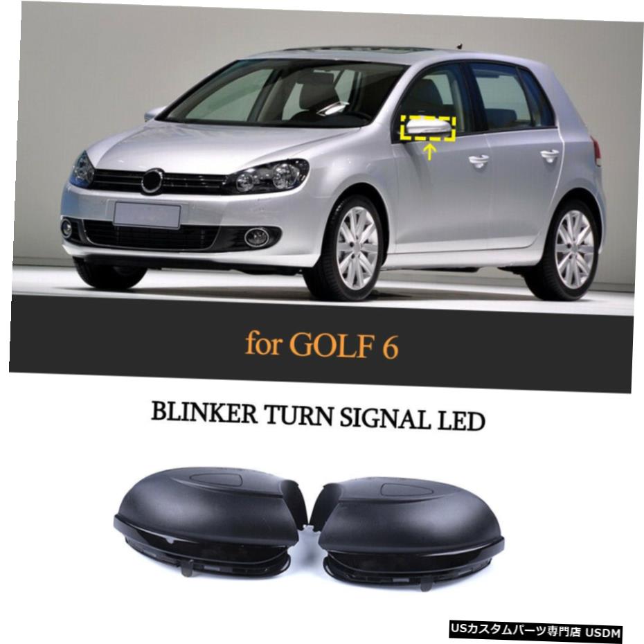 エアロパーツ LEDダイナミックシーケンシャルサイドミラーターンシグナル光のためのVWゴルフ6パサートブラック LED Dynamic Sequential Side Mirror Turn Signal Light For VW Golf 6 Passat Black 【並行輸入品】