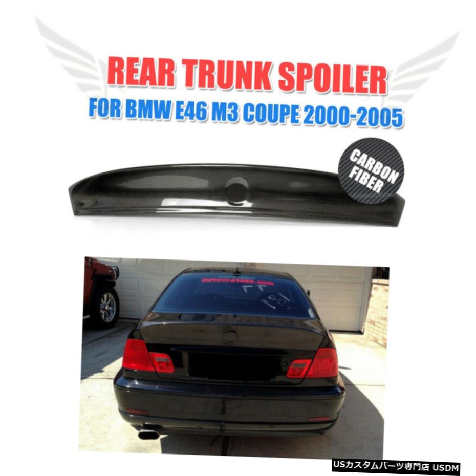 エアロパーツ BMW E46クーペM3用カーボンファイバーリアトランクダックビルブートスポイラーウイング2000-05 Carbon Fiber Rear Trunk DuckBill Boot Spoiler Wing for BMW E46 Coupe M3 2000-05 【並行輸入品】 98,010円