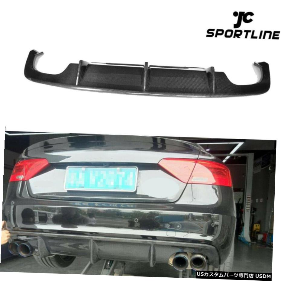 エアロパーツ アウディs5用カーボンファイバーリアバンパーバーリップspoilerdiffuserツインエキゾースト12 16 Carbon Fiber Rear Bumper Bar Lip Spoilerdiffuser Twin Exhaust For Audi S5 12 16 Elteachermurcia Com