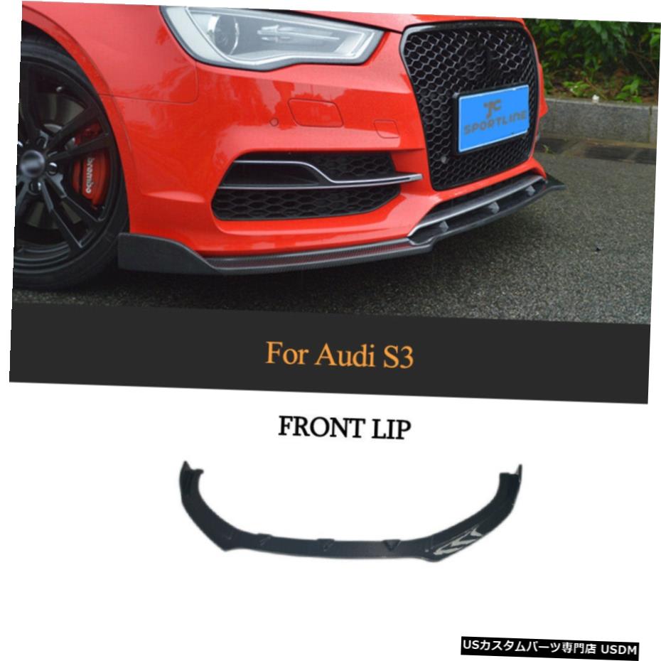 エアロパーツ アウディa3 S Line S3リムジンのためのカーボンファイバーフロントバンパーチンリップスポイラー14 16 Carbon Fiber Front Bumper Chin Lip Spoiler For Audi A3 S Line S3 Limousine 14 16 Elteachermurcia Com