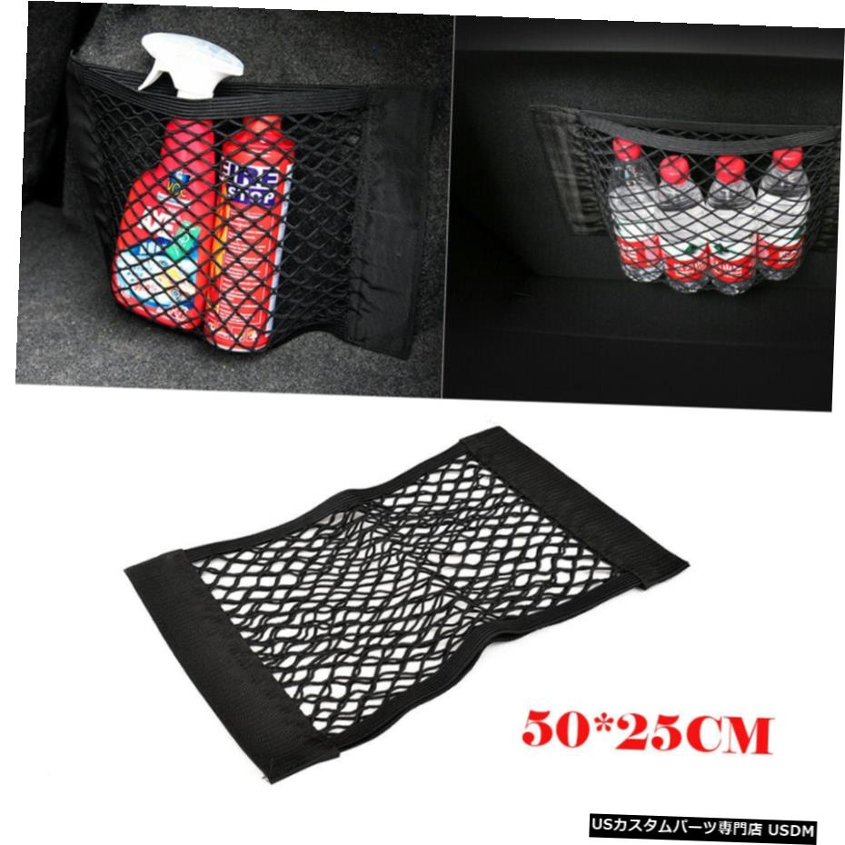 エアロパーツ 50 * 25CMカーバッグインテリアオーガナイザーリアシートストレージメッシュカーゴネットポケット 50*25CM Car Bag Interior Organizer Rear Seat Storage Mesh Cargo Net Pocket 【並行輸入品】