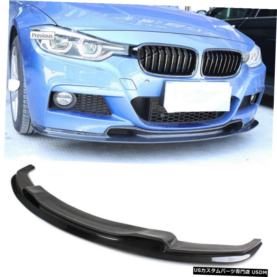 エアロパーツ カーボンファイバーフロントリップスポイラーのためにBMW 3シリーズF30 318I 320I MTECHバンパー12-17 Carbon Fiber Front Lip Spoiler For BMW 3 Series F30 318i 320i MTech Bumper 12-17 【並行輸入品】