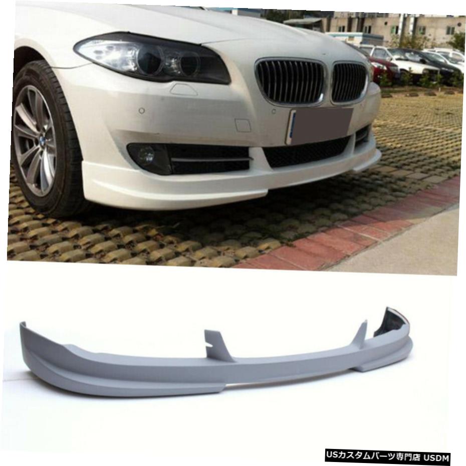 エアロパーツ Bmw 5series F10 528i 535iセダン11 13未塗装のためのpuフロントバンパーリップスポイラー Pu Front Bumper Lip Spoiler For Bmw 5series F10 528i 535i Sedan 11 13 Unpainted Elteachermurcia Com