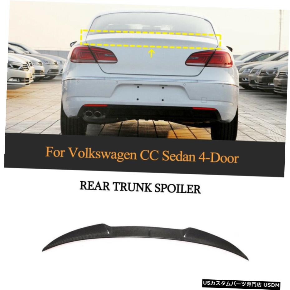 エアロパーツ 炭素繊維車のリアトランクスポイラーウイングフィット感のためのフォルクスワーゲンVWのCCセダン2013から18 Carbon Fiber Car Rear Trunk Spoiler Wing Fit For Volkswagen VW CC Sedan 2013-18 【並行輸入品】