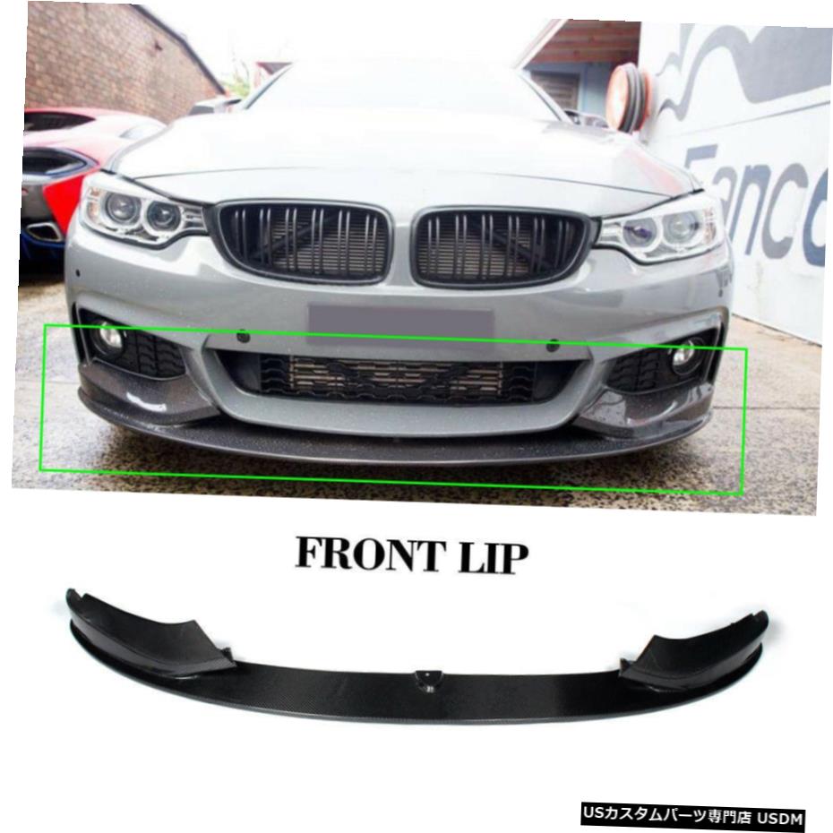 エアロパーツ BMW F32クーペ4シリーズMスポーツ用カーボンファイバーフロントバンパースポイラーリップ2014から19 Carbon Fiber Front Bumper Lip Spoiler for BMW F32 Coupe 4 Series M Sport 2014-19 【並行輸入品】