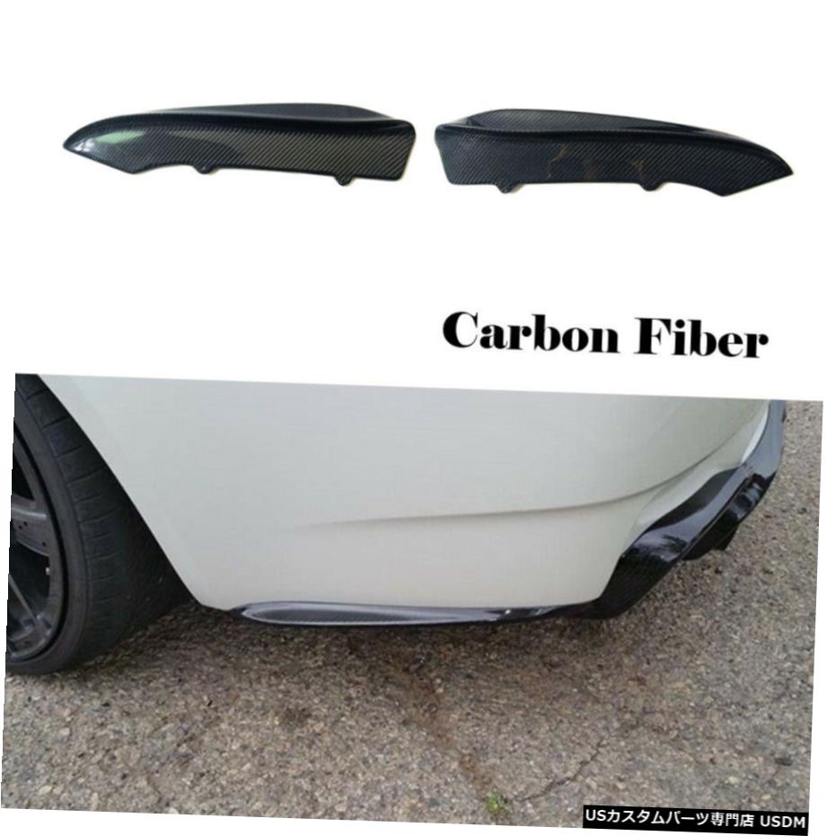 エアロパーツ BMW E92 E93 M3 08から13のリアバンパースポイラースプリッタフラップCanardsCarbonファイバ用 For BMW E92 E93 M3 08-13 Rear Bumper Splitters Flaps Spoiler CanardsCarbon Fiber 【並行輸入品】｜カスタムパーツ WORLD倉庫