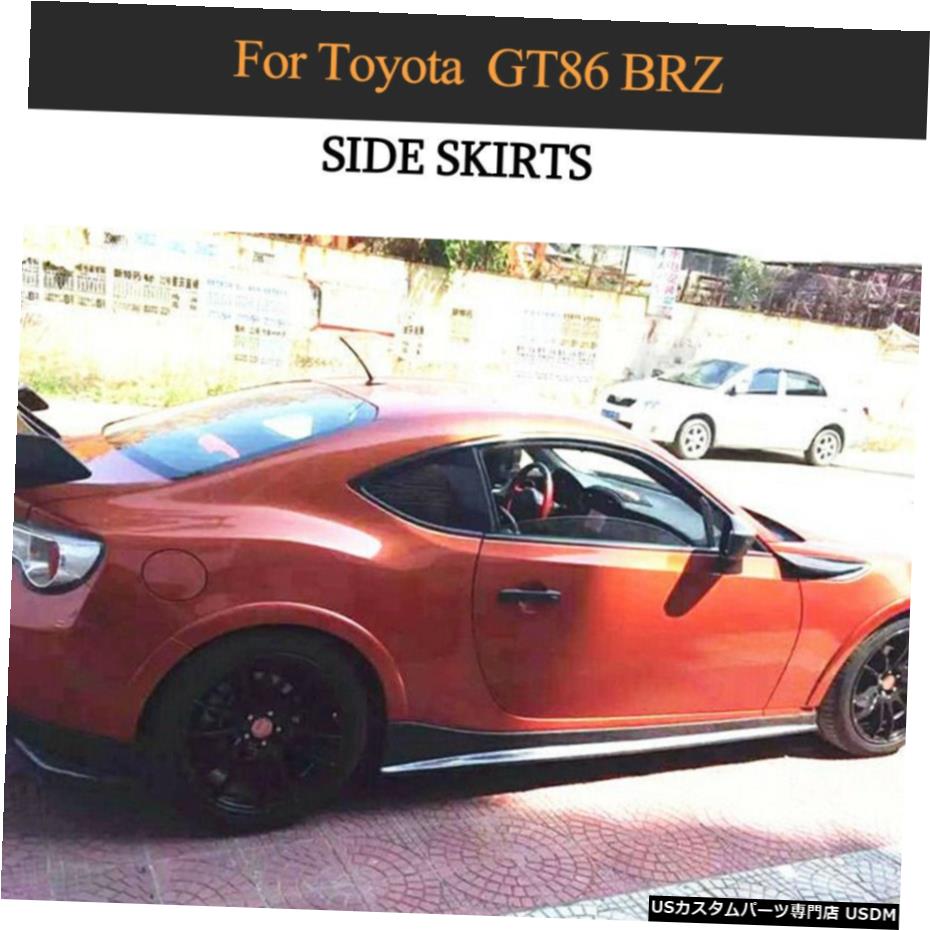 エアロパーツ カーボンファイバーサイドスカートロッカースプリッタフィット感のためのスバルBRZトヨタ86 2013-2020 Carbon Fiber Side Skirts Rocker Splitters Fit For Subaru BRZ Toyota 86 2013-2020 【並行輸入品】