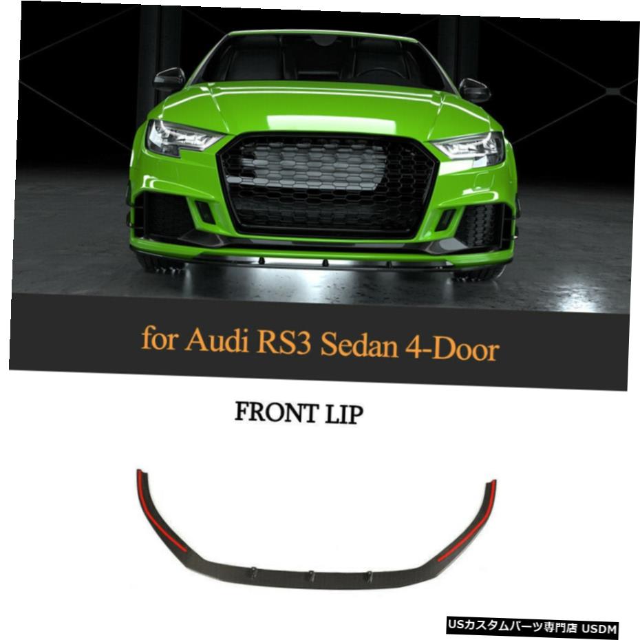 エアロパーツ アウディRS3セダン用カーボンファイバーフロントバンパーチンリップスポイラースプリッタフィット17-19 Carbon Fiber Front Bumper Chin Lip Spoiler Splitter Fit for Audi RS3 Sedan 17-19 【並行輸入品】
