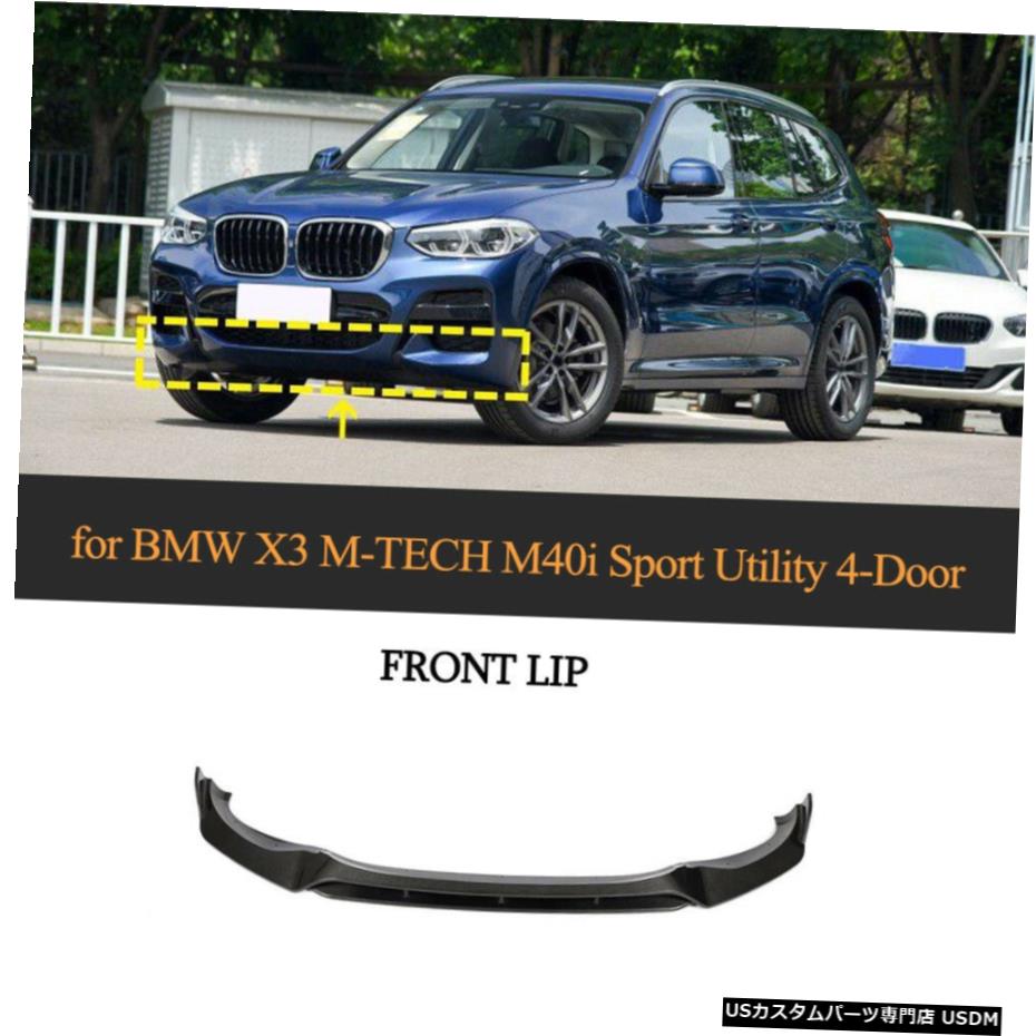 エアロパーツ カーボンファイバーフロントバンパーリップスポイラースプリッタフィット感のためのBMW X3 M-スポーツ2018年から2020年 Carbon Fiber Front Bumper Lip Spoiler Splitter Fit For BMW X3 M-Sport 2018-2020 【並行輸入品】 163,515円
