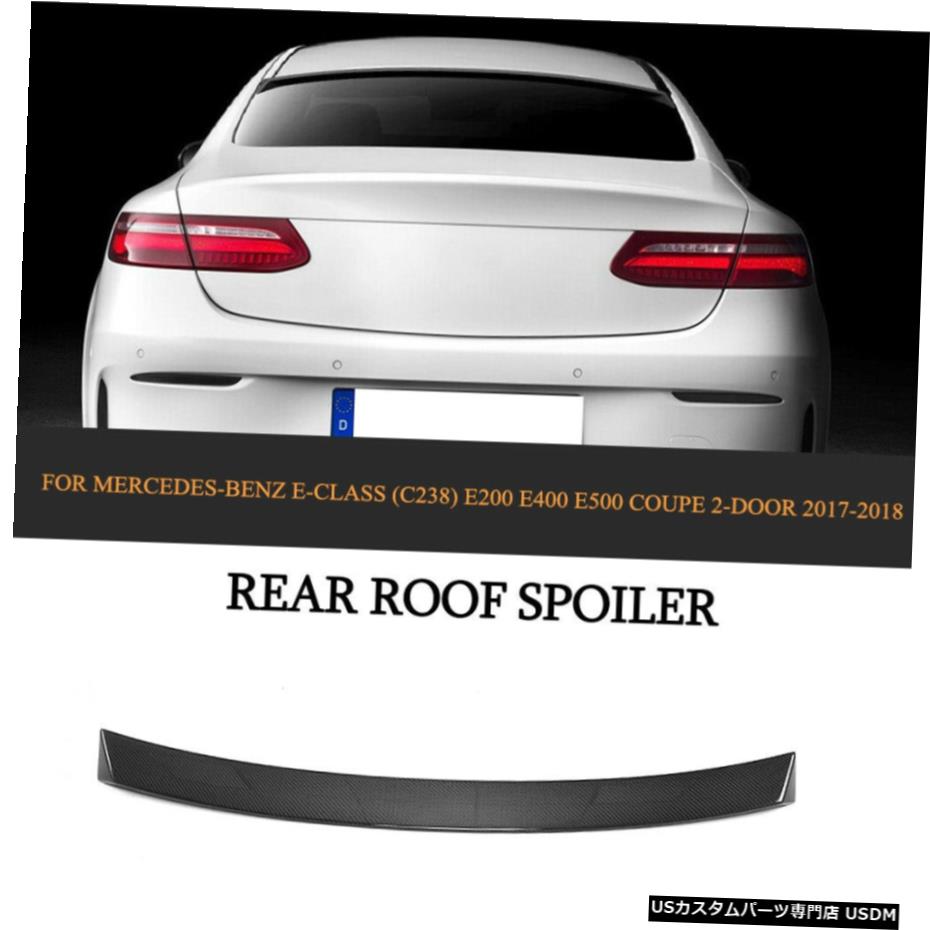 エアロパーツ カーボンファイバーリアルーフスポイラーのためにメルセデスベンツEクラスC238 E200クーペ2017から18 Carbon Fiber Rear Roof Spoiler For Mercedes Benz E-Class C238 E200 Coupe 2017-18 【並行輸入品】