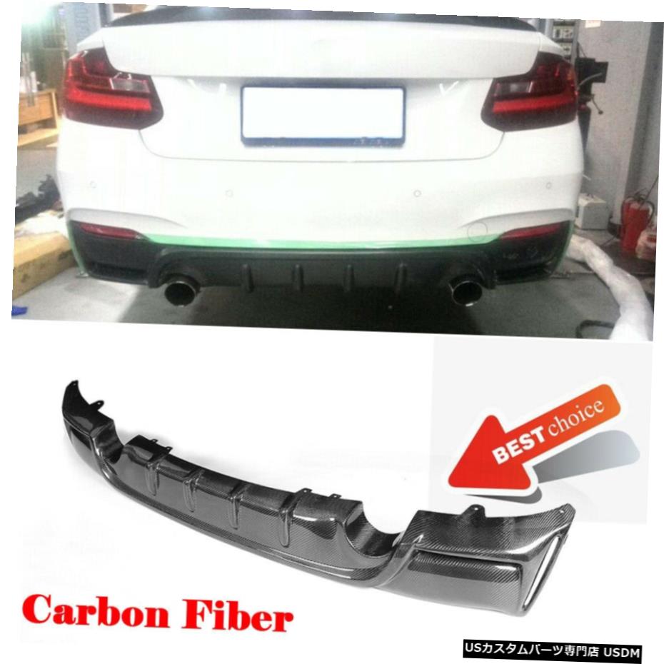 エアロパーツ カーボンファイバーリアバンパーディフューザーのためにBMW 2Series F22 220I MテックMスポーツ14-17 Carbon Fiber Rear Bumper Diffuser For BMW 2Series F22 220i M Tech M Sport 14-17 【並行輸入品】