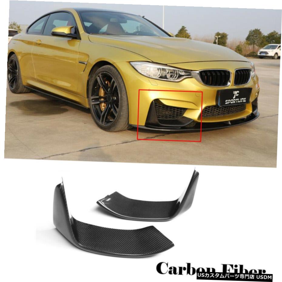 エアロパーツ カーボンファイバーフロントバンパースプリッター用BMW F80 M3 2015年から2017年F82 M4 2014年から2017年 Carbon Fiber Front Bumper Splitters For BMW F80 M3 2015-2017 F82 M4 2014-2017 【並行輸入品】