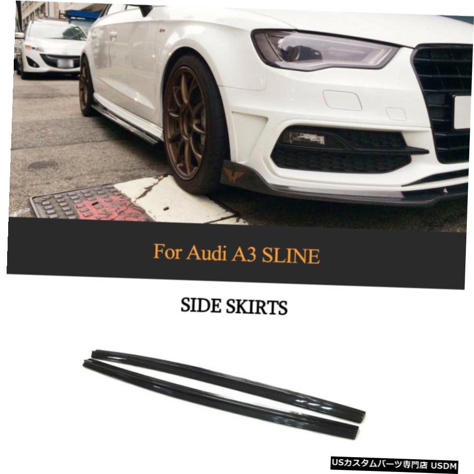 エアロパーツ アウディA3 Sラインハッチバック14-15カーボンサイドスカートロッカーパネル拡張のためのフィット Fit for Audi A3 S Line Hatchback 14-15 Carbon Side Skirt Rocker Panel Extension 【並行輸入品】|カスタムパーツ WORLD倉庫