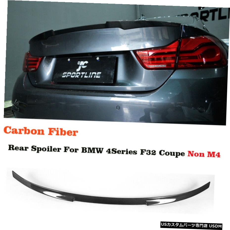 エアロパーツ カーボンファイバーリアトランクスポイラーリップウィングのためにBMW 4Series F32 428i 435iCoupe14-17 Carbon Fiber Rear Trunk Spoiler Lip Wing For BMW 4Series F32 428i 435iCoupe14-17 【並行輸入品】