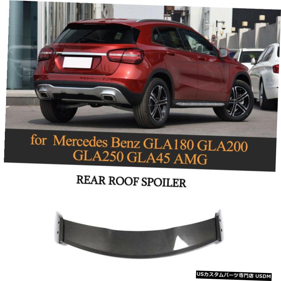 エアロパーツ リアウィンドウルーフスポイラーウイングについてはベンツGLA180 GLA250 GLA45AMG 13-18カーボンファイバー Rear Window Roof Spoiler Wing For Benz GLA180 GLA250 GLA45AMG 13-18 Carbon Fiber 【並行輸入品】｜カスタムパーツ WORLD倉庫 133,155円