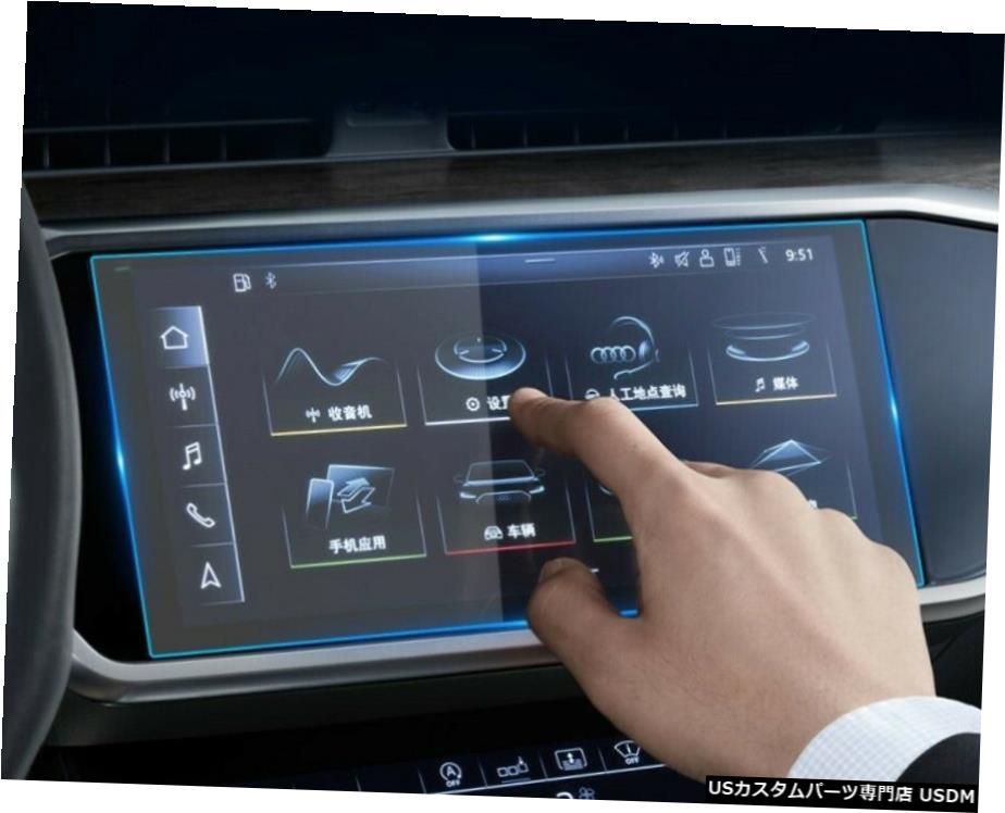 エアロパーツ AUDI Q8車強化ガラスGPSスクリーンプロテクターフィルムナビゲーションステッカーのための適合 Fit For AUDI Q8 Car Tempered Glass GPS Screen Protector Films Navigation Sticker 【並行輸入品】